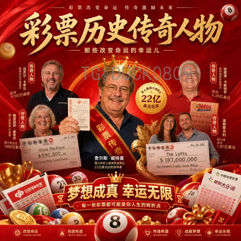 最新2026世界杯夺冠热门预测：美加墨赛场谁主沉浮？
